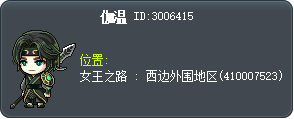 伽温 Tooltip