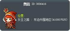 奥兹 Tooltip