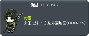 伽温 Tooltip