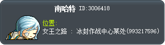 南哈特 Tooltip