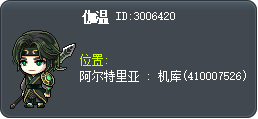 伽温 Tooltip