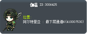 伽温 Tooltip