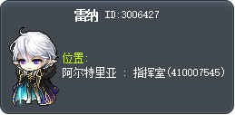 雷纳 Tooltip