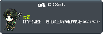 伽温 Tooltip
