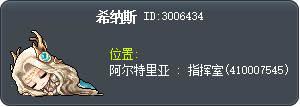 希纳斯 Tooltip