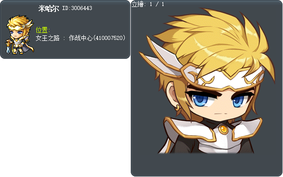米哈尔 Tooltip