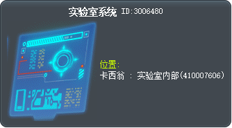 实验室系统 Tooltip