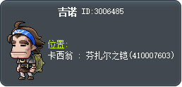 吉诺 Tooltip