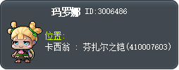 玛罗娜 Tooltip