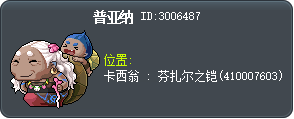 普亚纳 Tooltip
