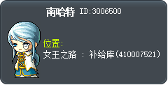 南哈特 Tooltip