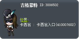 吉格蒙特 Tooltip