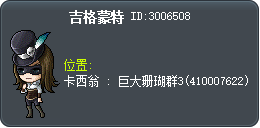 吉格蒙特 Tooltip