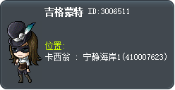吉格蒙特 Tooltip