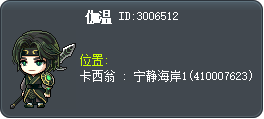 伽温 Tooltip