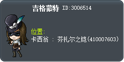 吉格蒙特 Tooltip