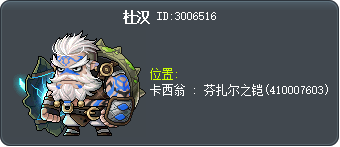 杜汉 Tooltip