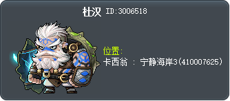 杜汉 Tooltip