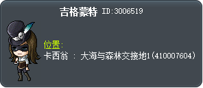 吉格蒙特 Tooltip