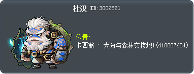 杜汉 Tooltip