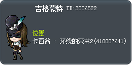 吉格蒙特 Tooltip