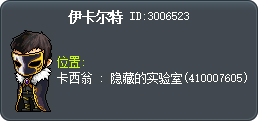 伊卡尔特 Tooltip