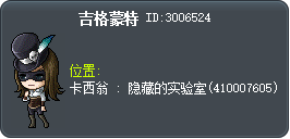 吉格蒙特 Tooltip