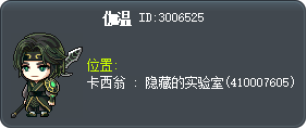 伽温 Tooltip