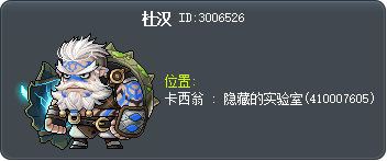 杜汉 Tooltip