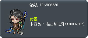 洛法 Tooltip