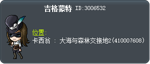 吉格蒙特 Tooltip