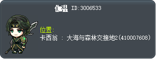 伽温 Tooltip