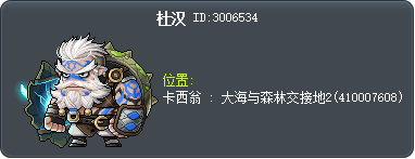 杜汉 Tooltip