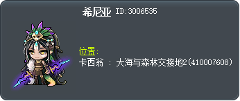 希尼亚 Tooltip