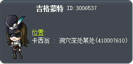 吉格蒙特 Tooltip