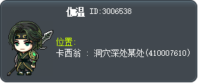 伽温 Tooltip