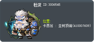 杜汉 Tooltip