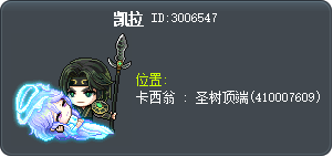 凯拉 Tooltip