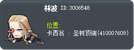 林波 Tooltip