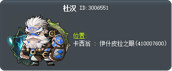 杜汉 Tooltip