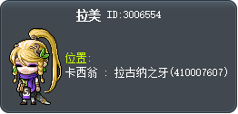 拉美 Tooltip
