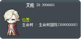 艾伦 Tooltip