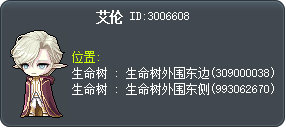 艾伦 Tooltip