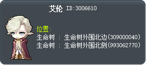 艾伦 Tooltip
