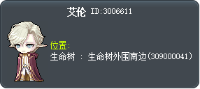 艾伦 Tooltip