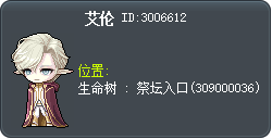 艾伦 Tooltip