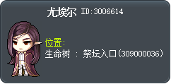 尤埃尔 Tooltip