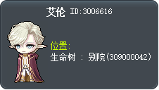 艾伦 Tooltip