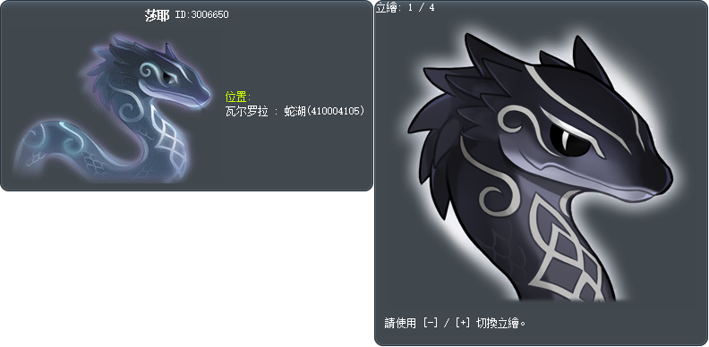 莎雅 Tooltip