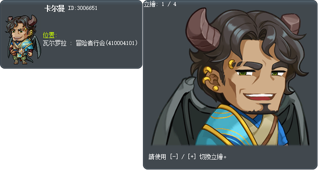 卡尔曼 Tooltip